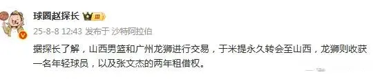 是在新的外