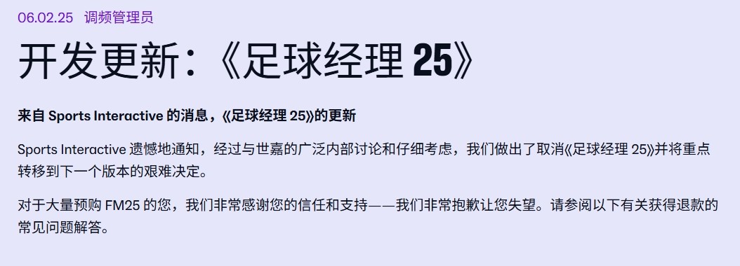 e和世嘉于