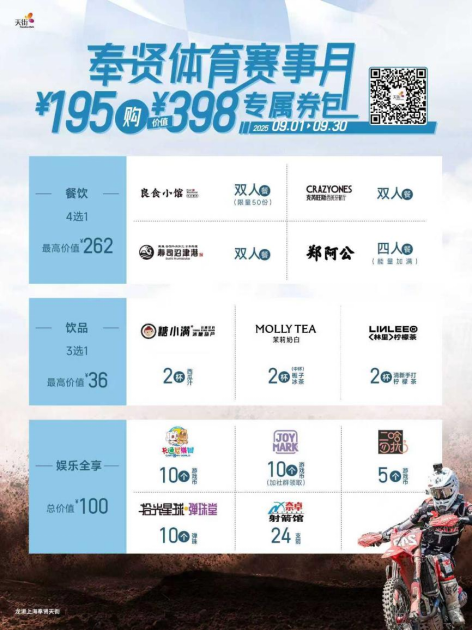 WRC齐名, 现逆转并最